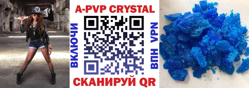 Купить МЕТАМФЕТАМИН A PVP ГАШ МЕФ Cocaine Кола