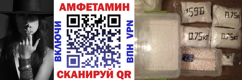 АМФЕТАМИН 98%  Купить закладки  Кола 