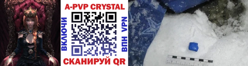 A-PVP VHQ  Купить закладки  Кола 