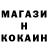 Гашиш Изолятор K1neli