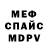 КЕТАМИН VHQ Sergey Vronskiy