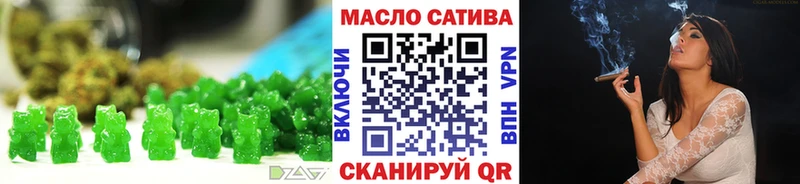 Купить закладки  Кола  Еда ТГК конопля 