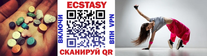 ЭКСТАЗИ 99%  Купить закладки  Кола 