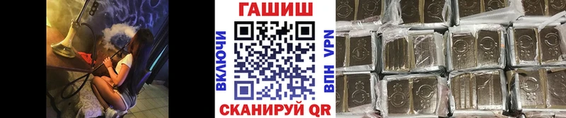 Купить  Кола  ГАШ гашик 
