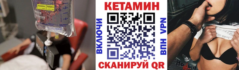 КЕТАМИН VHQ Кола
