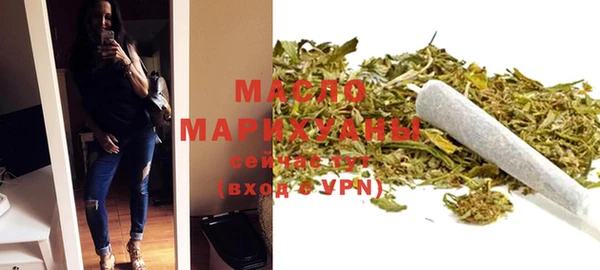 гашишное масло Волоколамск