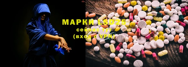 гашишное масло Волоколамск