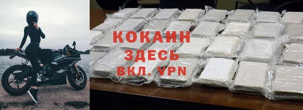 меф Волосово