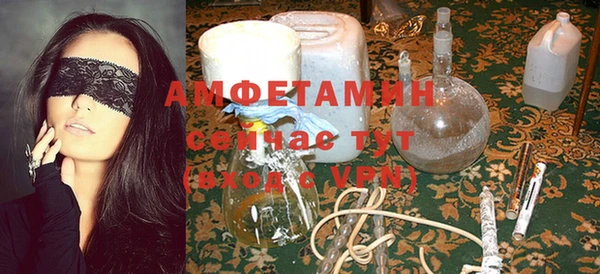 гашишное масло Волоколамск