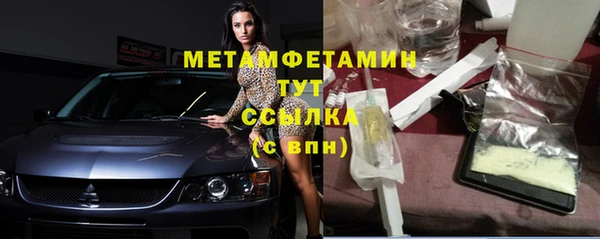 дживик Володарск