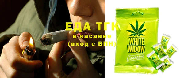 соль курить ск Верея