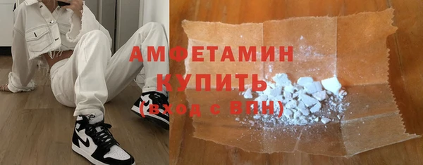 меф Волосово