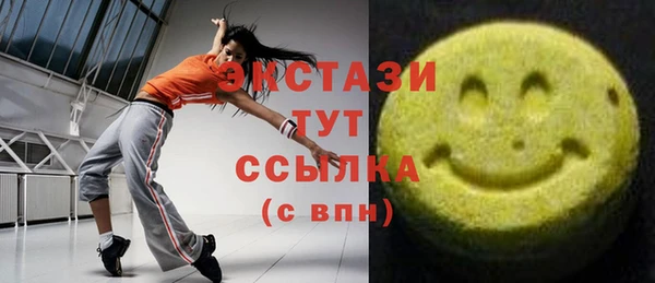 гашишное масло Волоколамск