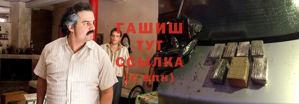 меф Волосово
