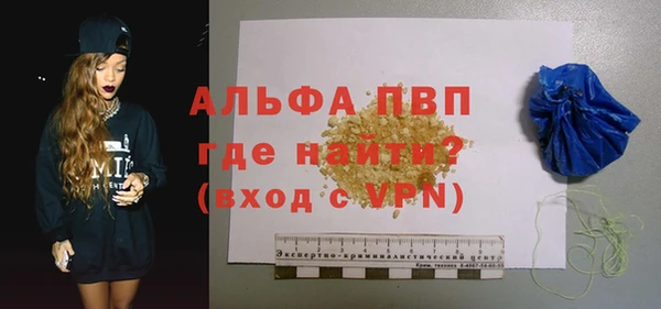 гашишное масло Волоколамск