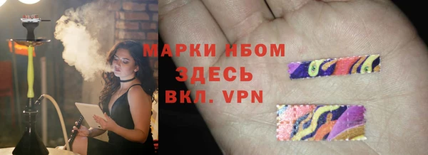 гашишное масло Волоколамск