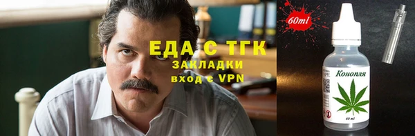 меф Волосово