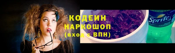гашишное масло Волоколамск