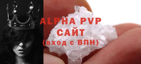 меф Волосово