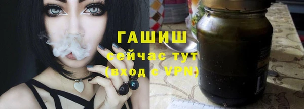 соль курить ск Верея