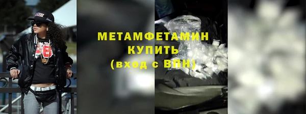 мдма Верхнеуральск