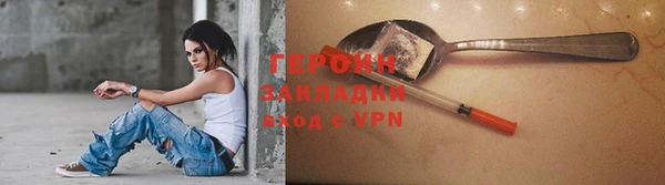 шишки Верхний Тагил