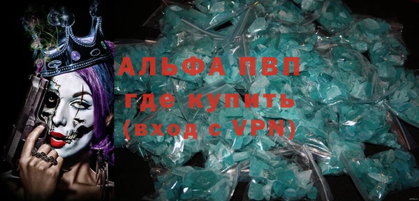 дживик Володарск