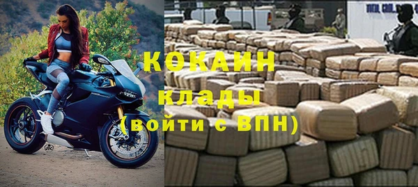 гашишное масло Волоколамск