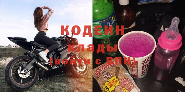 гашишное масло Волоколамск