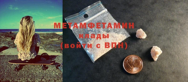 меф Волосово