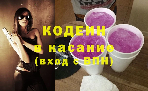 гашишное масло Волоколамск