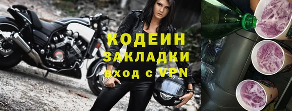 меф Волосово