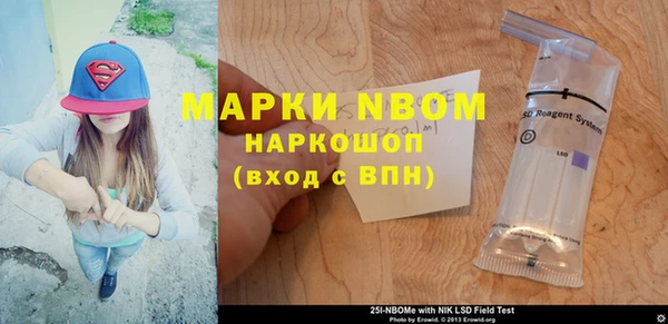меф Волосово