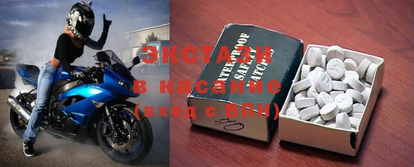 гашишное масло Волоколамск