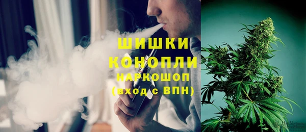 гашишное масло Волоколамск