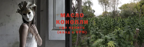 гашишное масло Волоколамск