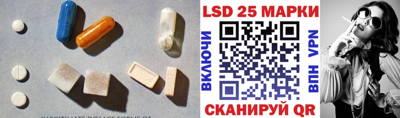 Купить закладки  Кола  LSD-25 экстази ecstasy 