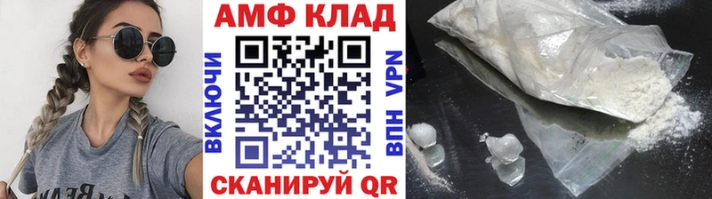 Купить закладки  Кола  Первитин винт 