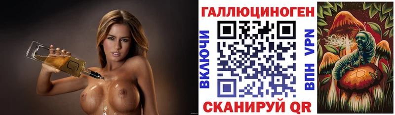 Псилоцибиновые грибы MAGIC MUSHROOMS  Купить  Кола 