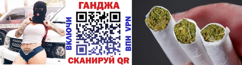 Купить где  Кола  Канабис конопля 
